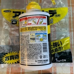 フマキラー アリ用殺虫剤 アリムカデ粉剤1Kg の画像