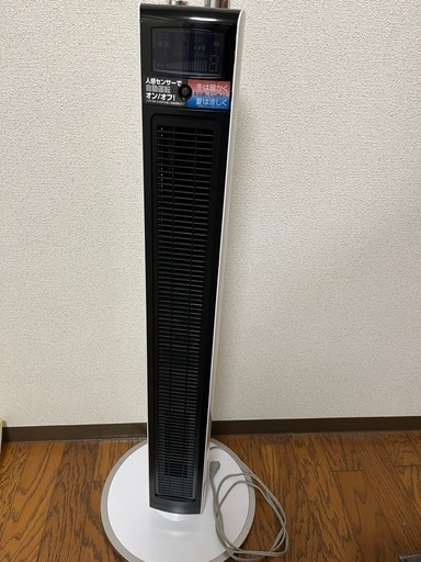 ヒーター