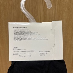 西松屋　スパッツ七分丈　サイズ90の画像