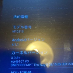 KEIAN 10.1インチ Androidタブレット　m1021sの画像