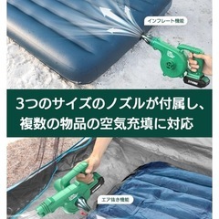 【新品未使用】ブロワー 洗車 強力 ブロアー 充電式 延長チューブ付き 2.0Ahバッテリ一2個搭載 コードレスブロワー 風量調整可能の画像