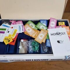 モノポリー・MONOPOLY ボードゲームの画像