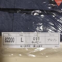 🧑‍🔧新品未使用未開封品の自重堂　82200製品制電吸湿発熱ブルゾン　Lサイズの画像