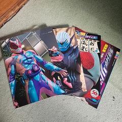 【ほぼ未開封】仮面ライダーリバイス大全集？BOX