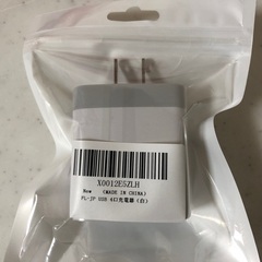 【015】新品1点 セキュリティカメラ用 mini-USB/USBケーブル10m×4本とUSB4連アダプターセットの画像