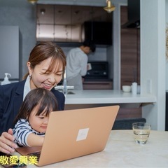在宅簡易事務‼️未経験でも高収入可能‼️