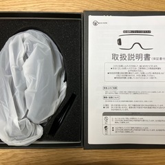 【新品未使用】ホットアイマスク 温熱アイマスクの画像
