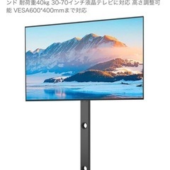 「単品でのお譲り不可」テレビ&テレビスタンド譲りますの画像