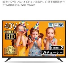 「単品でのお譲り不可」テレビ&テレビスタンド譲りますの画像