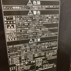 灯油ストーブの画像