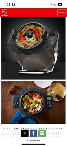 自動調理器 アイリスオーヤマ 低温調理 自動 自動かくはん式調理機 CHEF DRUM シェフドラム
