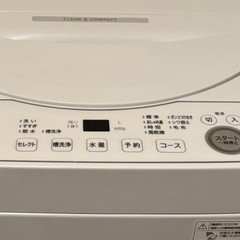 室内使用わずか6ヶ月　23年シャープ製　5.5kg全自動洗濯機