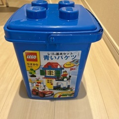 LEGO 青のバケツ