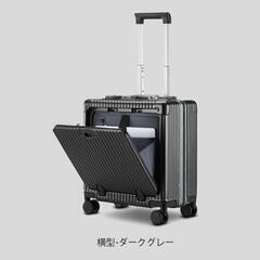 新品未使用XSスーツケース　機内持ち込み可　ダークグレーの画像