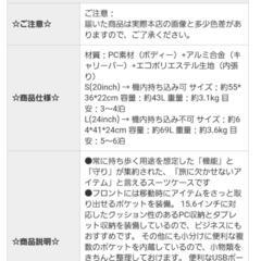 新品未使用XSスーツケース　機内持ち込み可　ダークグレーの画像