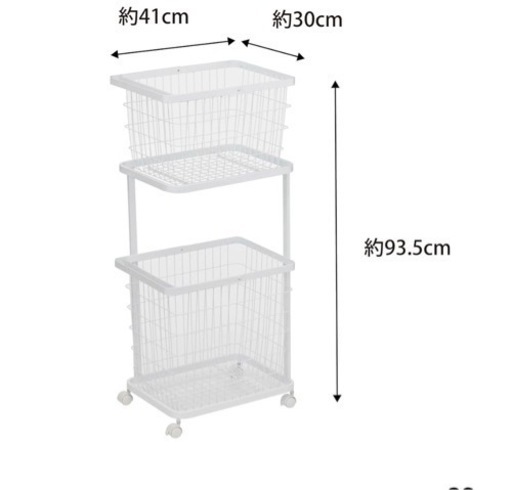 山崎実業　ランドリーワゴン　美品　当日可