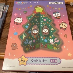 【毎年使えます♡】ちいかわ一番くじウッドＥ賞ツリー🎄