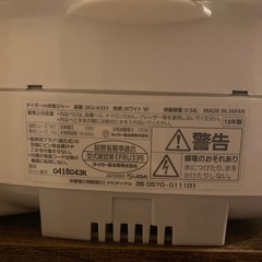 炊飯器3合炊きの画像
