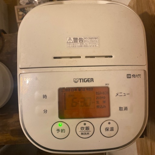 炊飯器3合炊き