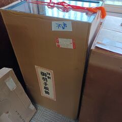 【無料】羽子板飾り◆お正月やインテリアにぴったり◆伝統工芸の美しさ！の画像