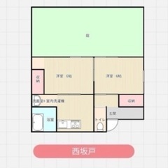🉐🉐家賃4万円😂初期費用4.5万〜😱『ペット可』🐶埼玉県　坂戸市　西坂戸　戸建て　庭付き　ウォシュレット　追い焚き　モニター付きインターホン　エアコン完備 - 不動産
