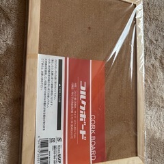 コルクボード