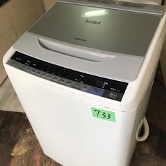 NO 733 🌈福岡市内配送設置無料✨🌈  BW-V90A-S 全自動洗濯機 ビートウォッシュ シルバー [洗濯9.0kg /乾燥機能無 /上開き]