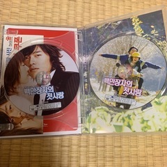【韓国版】百万長者の初恋　백만장자의 첫사랑 DVD 2枚組の画像