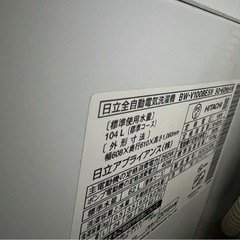 【美品】日立　洗濯機の画像