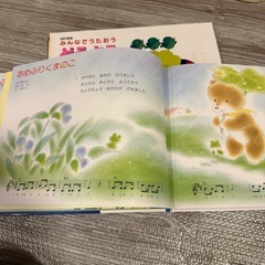 どうようえほんの画像