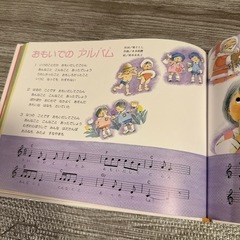 どうようえほんの画像