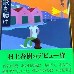 ※満席【カフェで読書会】 1冊の本について語り合おう！1/11(...