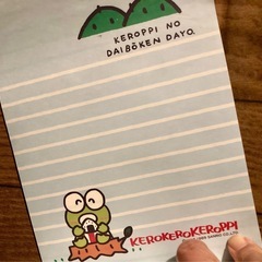 けろけろけろっぴ　便箋とシールの画像