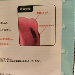 新品　星のカービィ　ウェアラブルファン3の画像