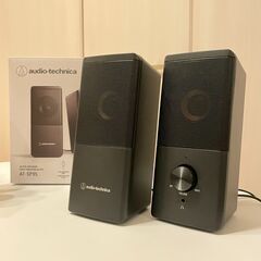 【美品】オーディオテクニカ スピーカーの画像