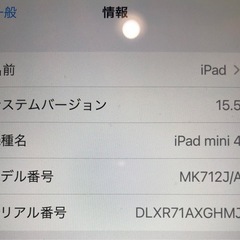 引っ越し・急ぎ【SIMフリー】iPad mini 4 Wi-Fi+Cellular 16GB  ゴールドの画像