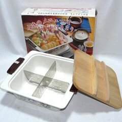 配達先決定🚚　無料配達します🚚おでんパーティーされる方！💖IH対...
