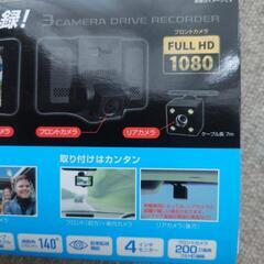 新品ドライブレコーダー　3カメラ 前後カメラ　フルHD1080画質　格安の画像