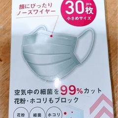 ⚠️追加しました★全て新品マスク★の画像