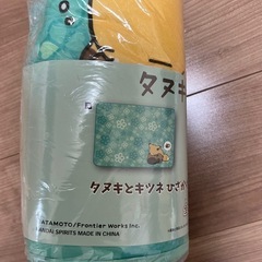 【取引中】タヌキとキツネ ブランケット