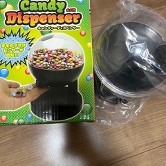 【取引中】キャンディディスペンサー
