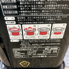石油ストーブ　動作品の画像