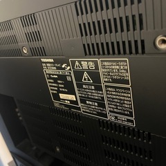 TOSHIBA　37インチ　液晶テレビ　37Z3500 2008年の画像