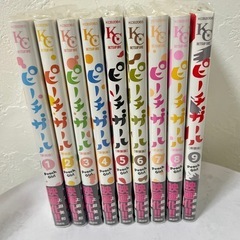 ビーチガール　漫画　1〜9巻セットの画像