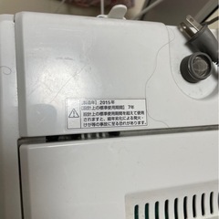 【決まりました】洗濯機の画像
