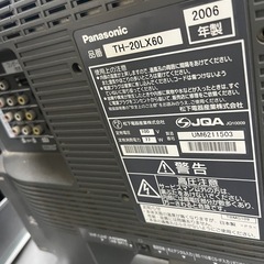 Panasonic 20インチ　テレビの画像