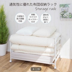 中古】沖縄県の布団収納を格安/激安/無料であげます・譲ります｜ジモティー