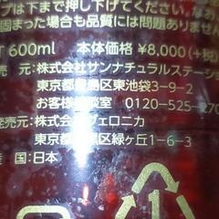 未使用　高級シャンプーの画像