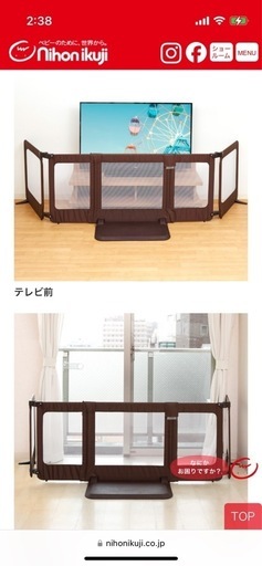 おくだけとおせんぼ 40％OFF！使用期間１ヶ月！日本育児 スマートワイド