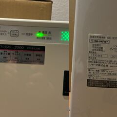 SHARP製プラズマクラスター搭載加湿空気清浄機 中古 KC-30T2-W　元箱　説明書付きの画像